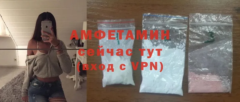 как найти закладки  Яровое  kraken ТОР  Amphetamine 98% 