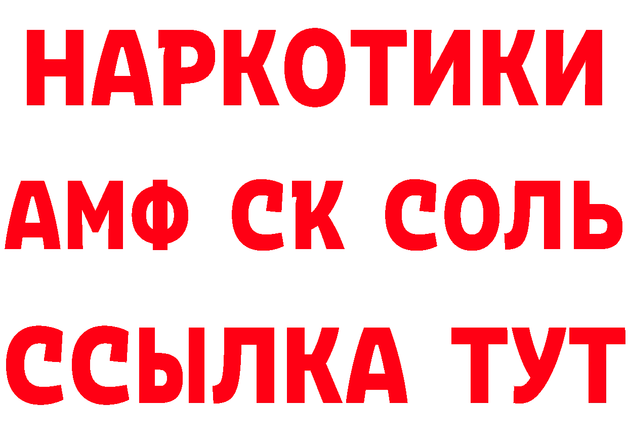 ГЕРОИН Heroin ТОР это кракен Яровое